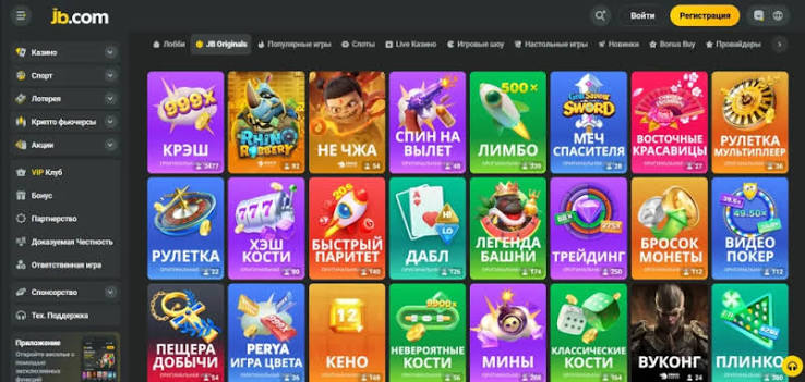 Discover the Exciting World of JB Casino 1108637114 Discover the Exciting World of JB Casino 1108637114