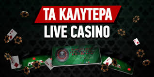Μάθετε για τα Online Casino Χωρίς Ταυτοποίηση Μάθετε για τα Online Casino Χωρίς Ταυτοποίηση