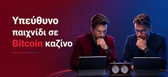 Το καλύτερο καζίνο Ο απόλυτος οδηγός για τους λάτρεις του τζόγου Το καλύτερο καζίνο Ο απόλυτος οδηγός για τους λάτρεις του τζόγου