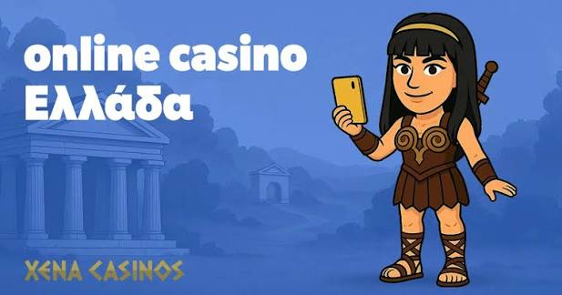 Νέα Καζίνο Ανακαλύπτοντας τις Σημερινές Παιχνίδια και Προσφορές Νέα Καζίνο Ανακαλύπτοντας τις Σημερινές Παιχνίδια και Προσφορές