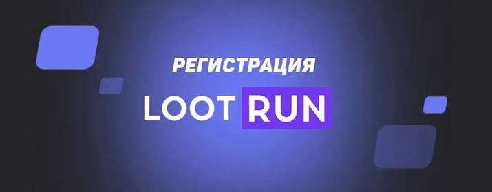 Лутран Казино — Официальный Игровой Портал Лутран Казино — Официальный Игровой Портал