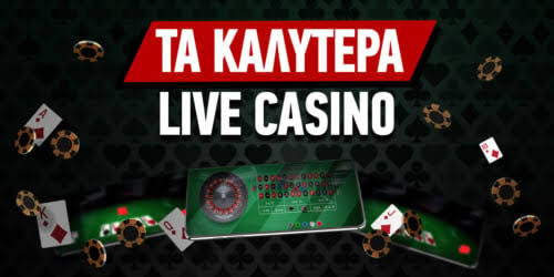 Online Καζίνο με Πραγματικά Χρήματα Ο Απόλυτος Οδηγός 1833075677 Online Καζίνο με Πραγματικά Χρήματα Ο Απόλυτος Οδηγός 1833075677