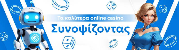 Το καλύτερο online καζίνο Ανακαλύψτε την εμπειρία του παιχνιδιού 2026155114 Το καλύτερο online καζίνο Ανακαλύψτε την εμπειρία του παιχνιδιού 2026155114
