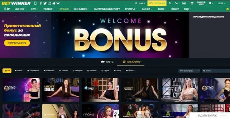 Exploring BetWinner Online Casino A Comprehensive Guide Exploring BetWinner Online Casino A Comprehensive Guide