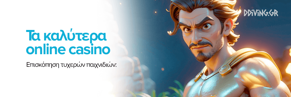 NV Casino στην Ελλάδα Μάθετε όλα όσα πρέπει να γνωρίζετε NV Casino στην Ελλάδα Μάθετε όλα όσα πρέπει να γνωρίζετε
