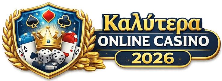 Ανακαλύψτε τα Κορυφαία Online Καζίνο στην Ελλάδα Ανακαλύψτε τα Κορυφαία Online Καζίνο στην Ελλάδα