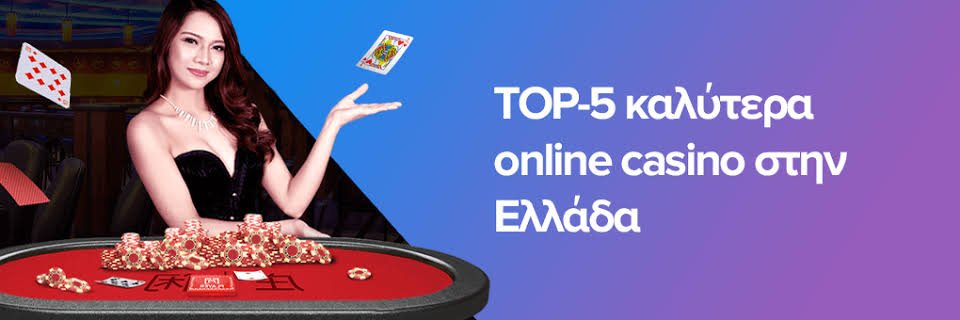 Καζίνο Χωρίς Ταυτοποίηση Η Νέα Τάση στα Διαδικτυακά Παιχνίδια Καζίνο Χωρίς Ταυτοποίηση Η Νέα Τάση στα Διαδικτυακά Παιχνίδια