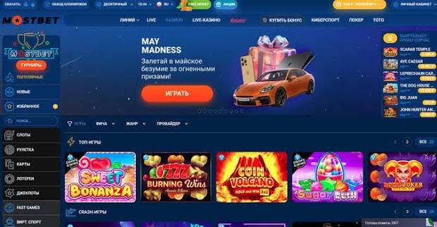 Mostbet Giriş Mobil Kolay ve Pratik Bahis Deneyimi Mostbet Giriş Mobil Kolay ve Pratik Bahis Deneyimi